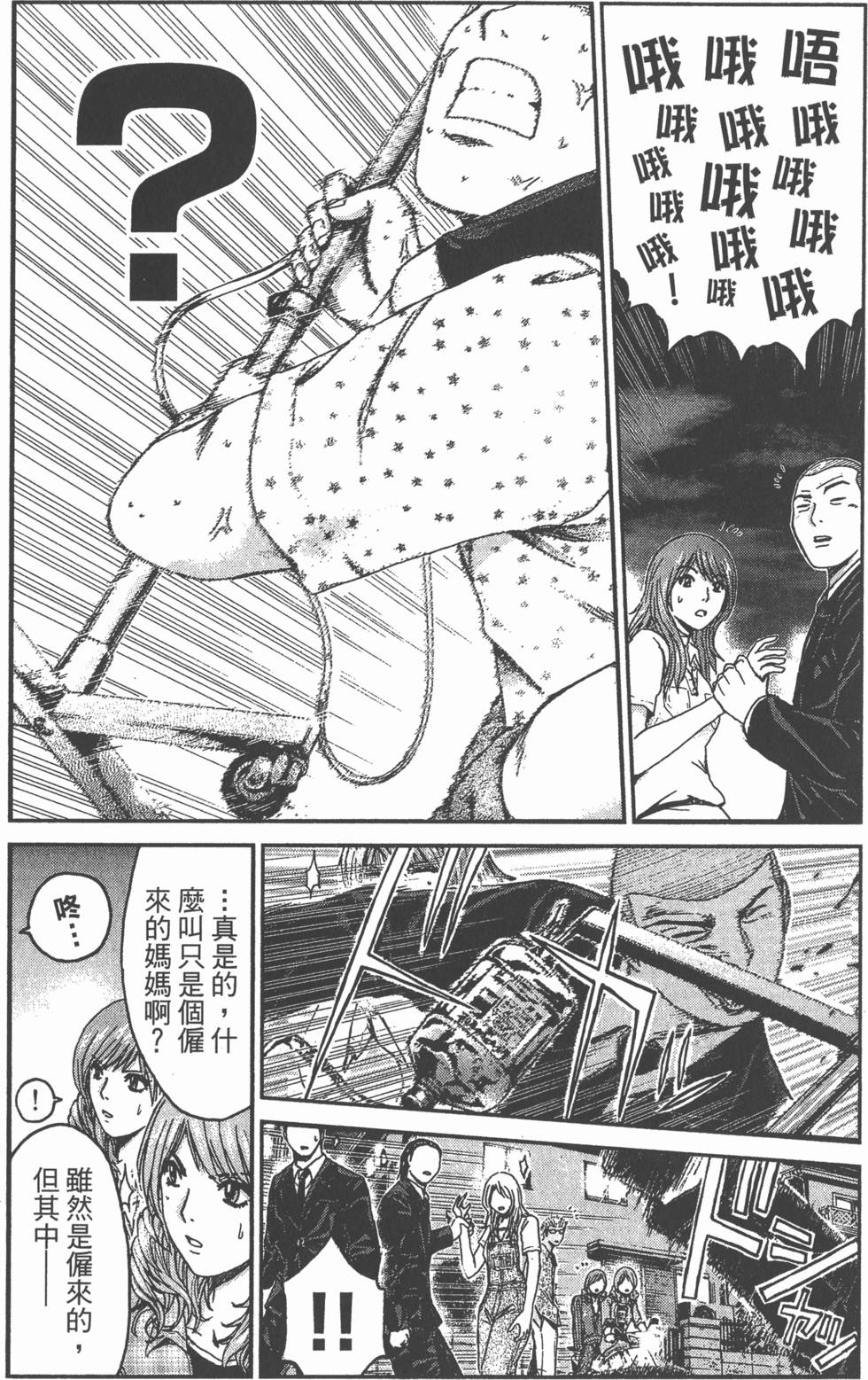 第97页