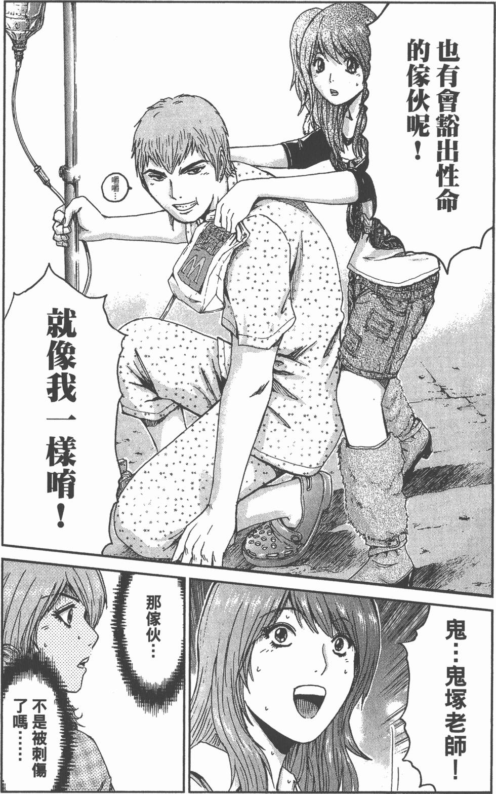第98页