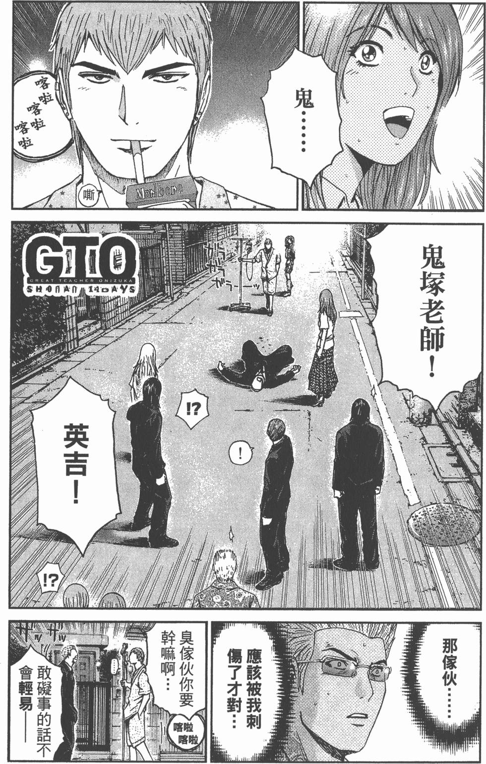 第99页