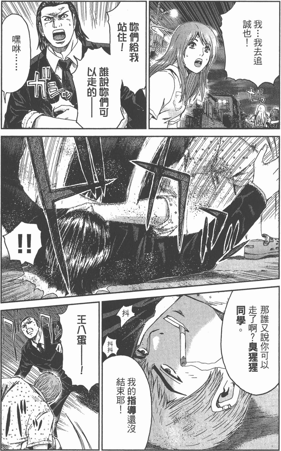 第102页