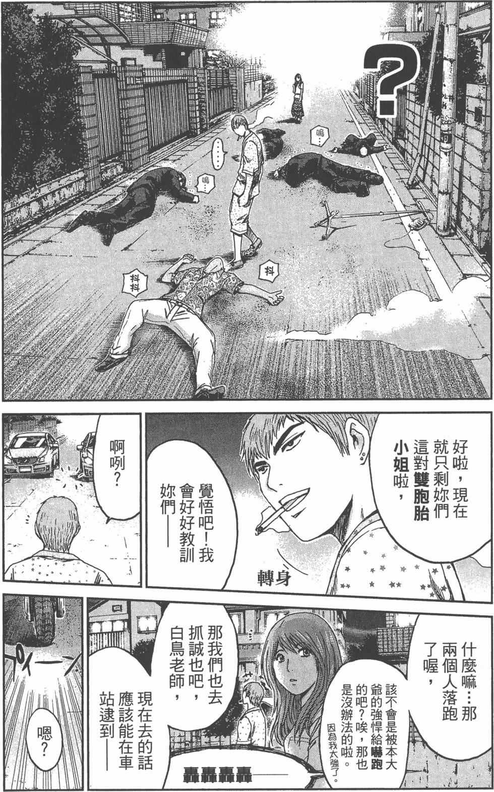 第106页