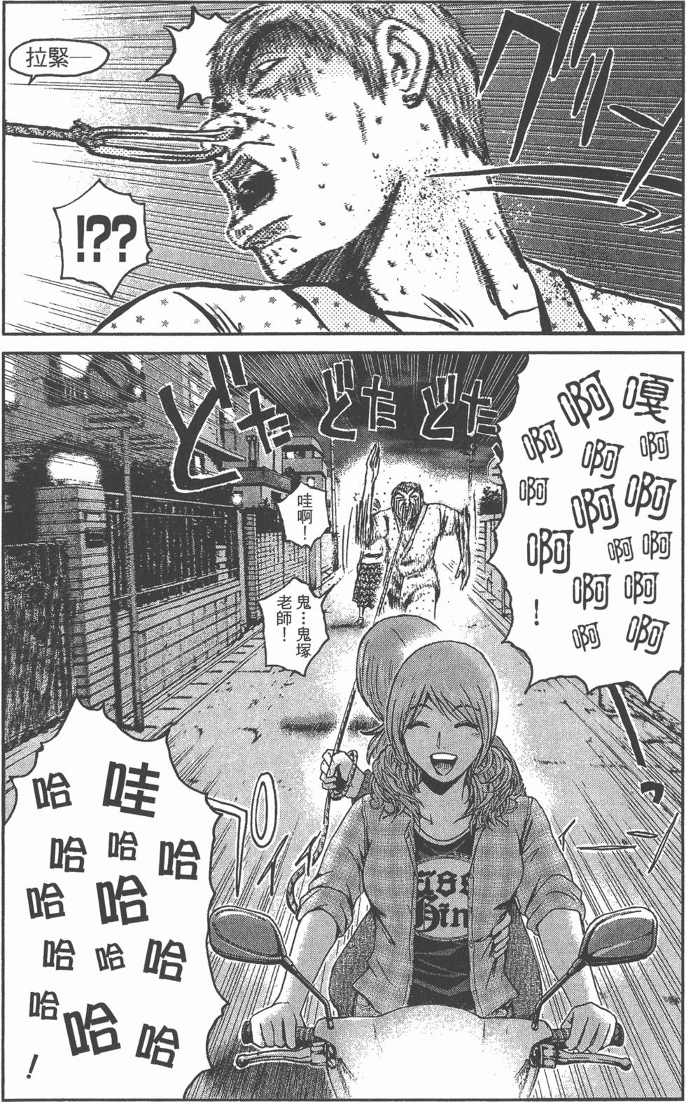 第108页