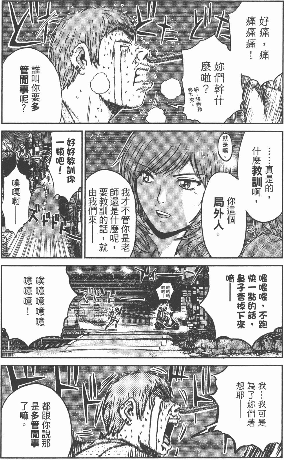 第109页