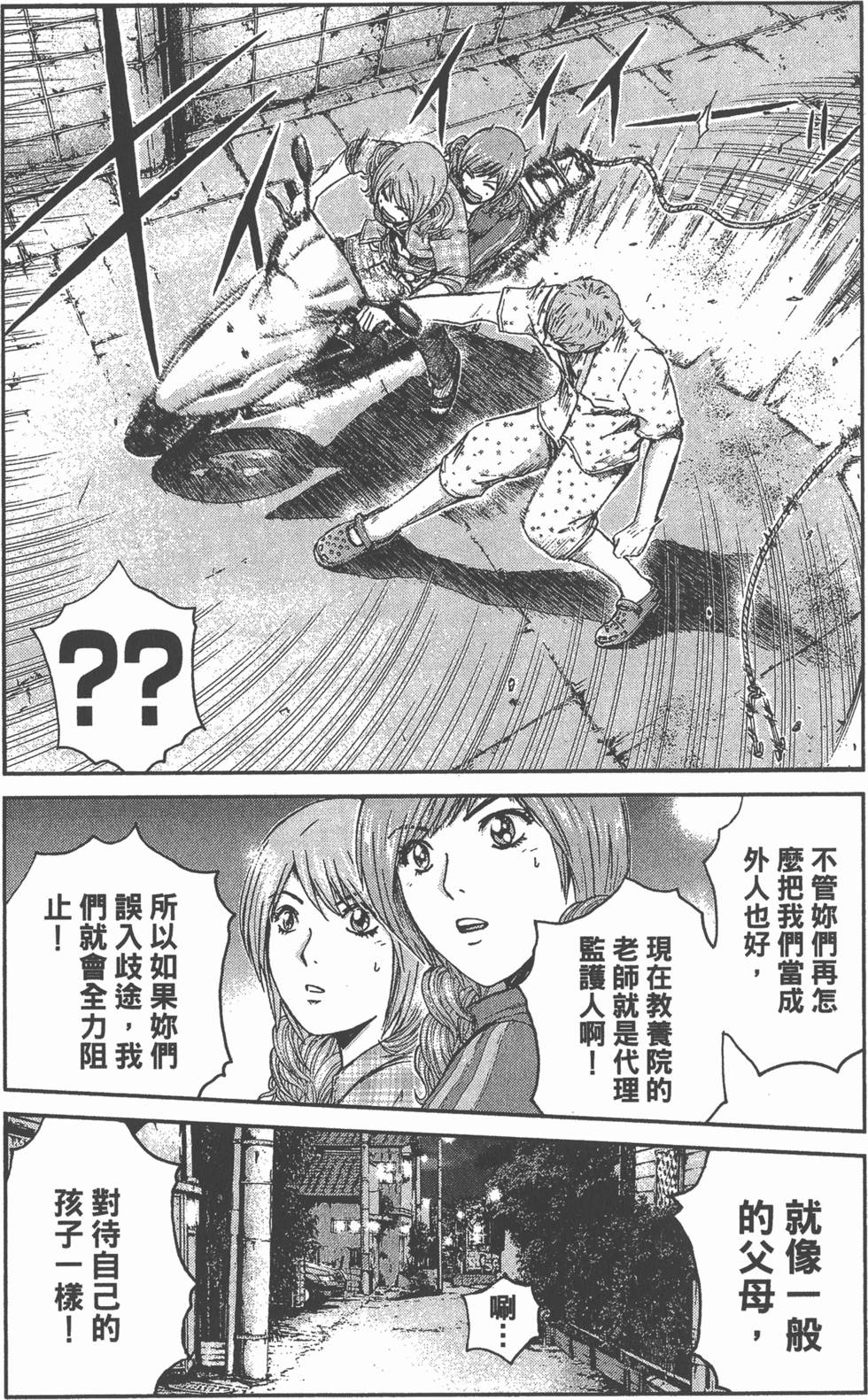 第114页