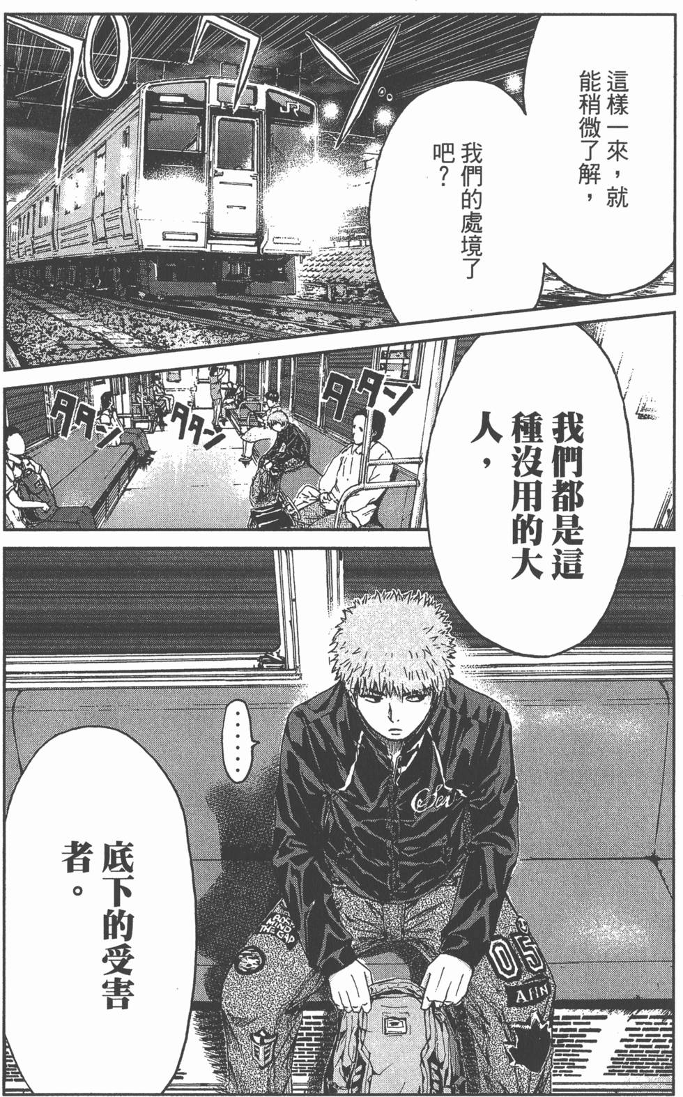 第118页
