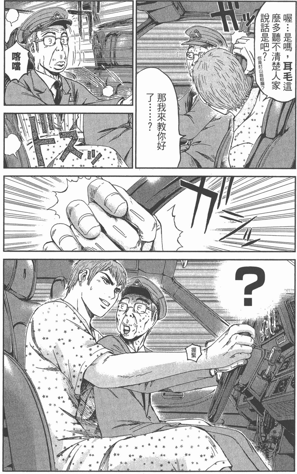 第121页
