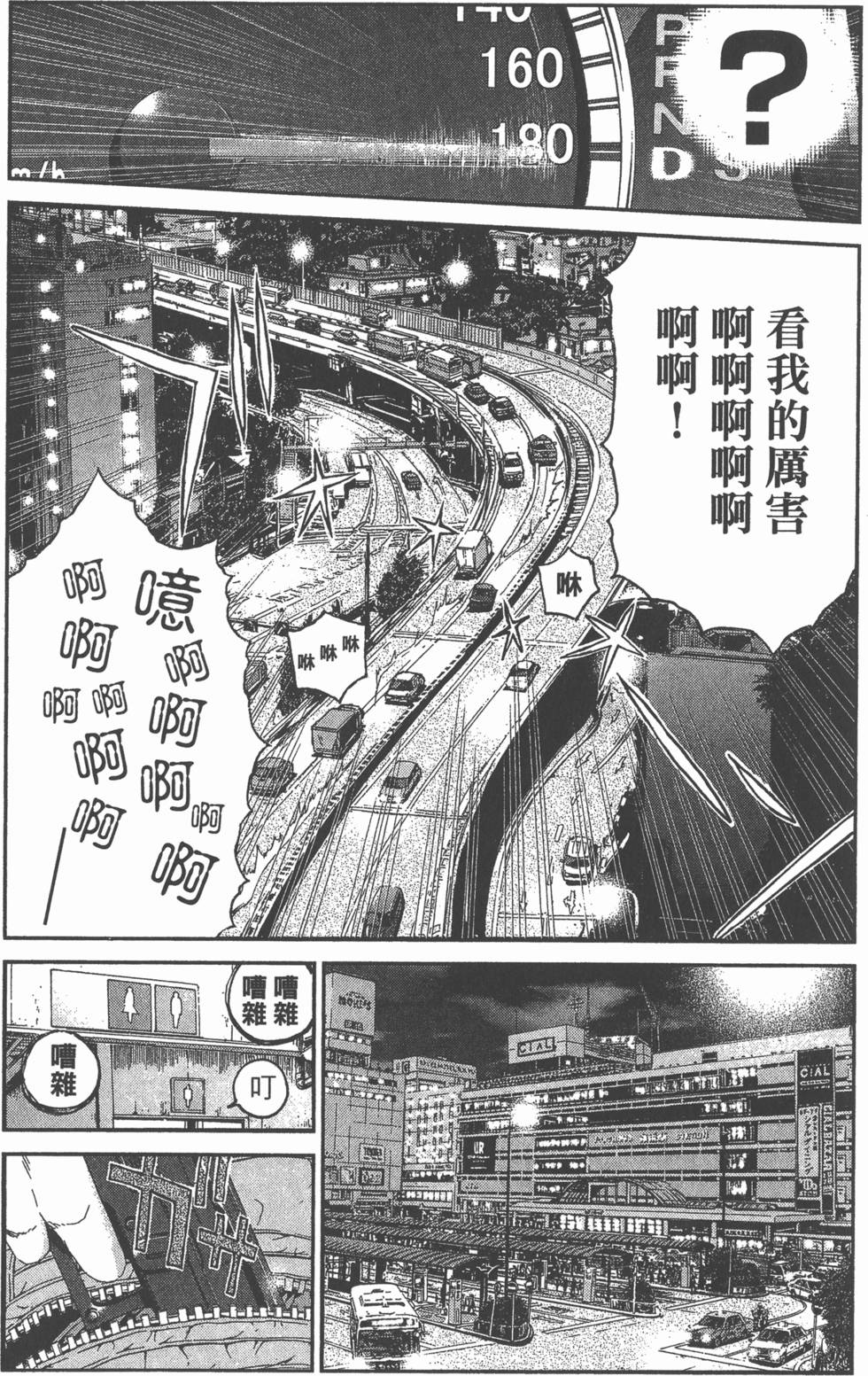 第124页