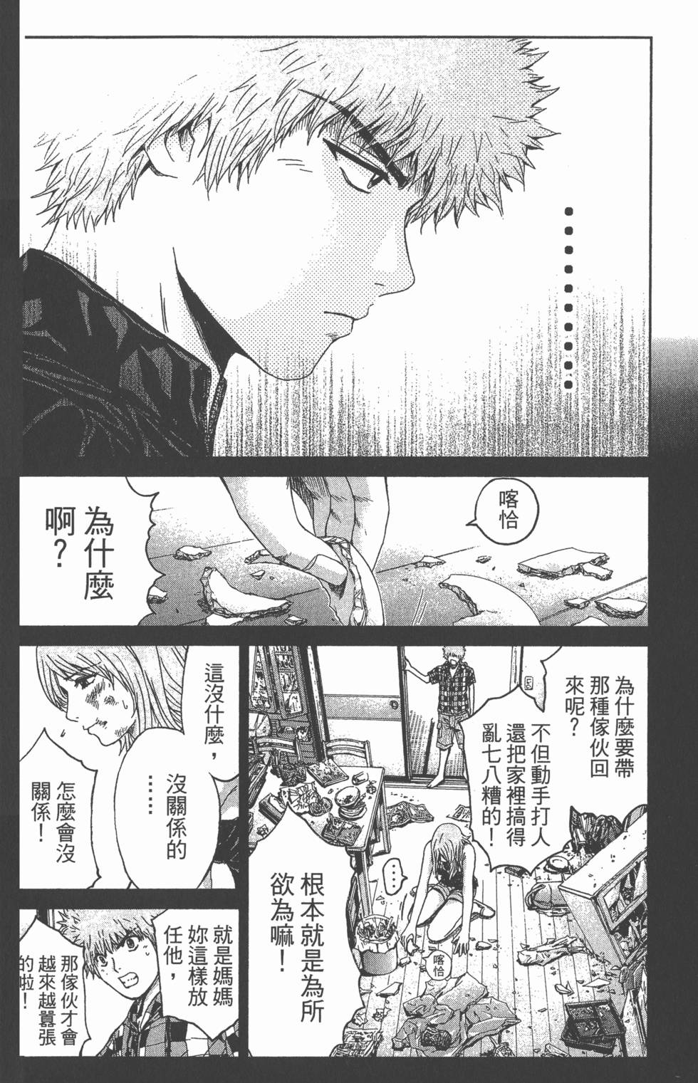第128页