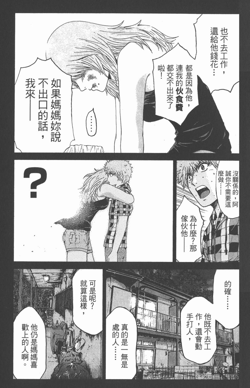 第129页