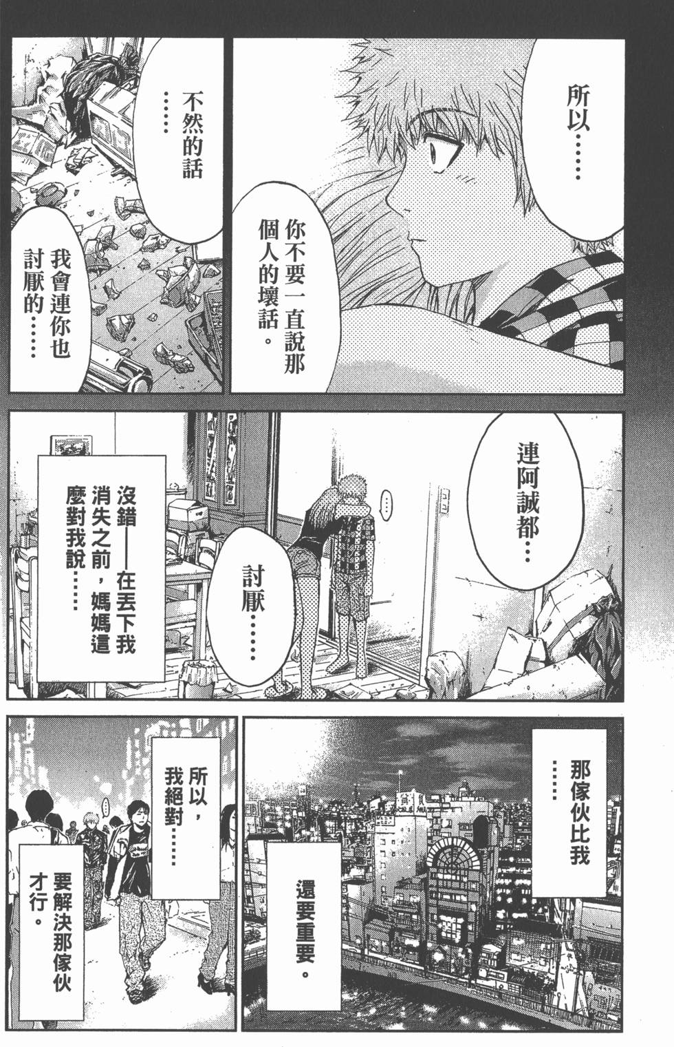 第130页