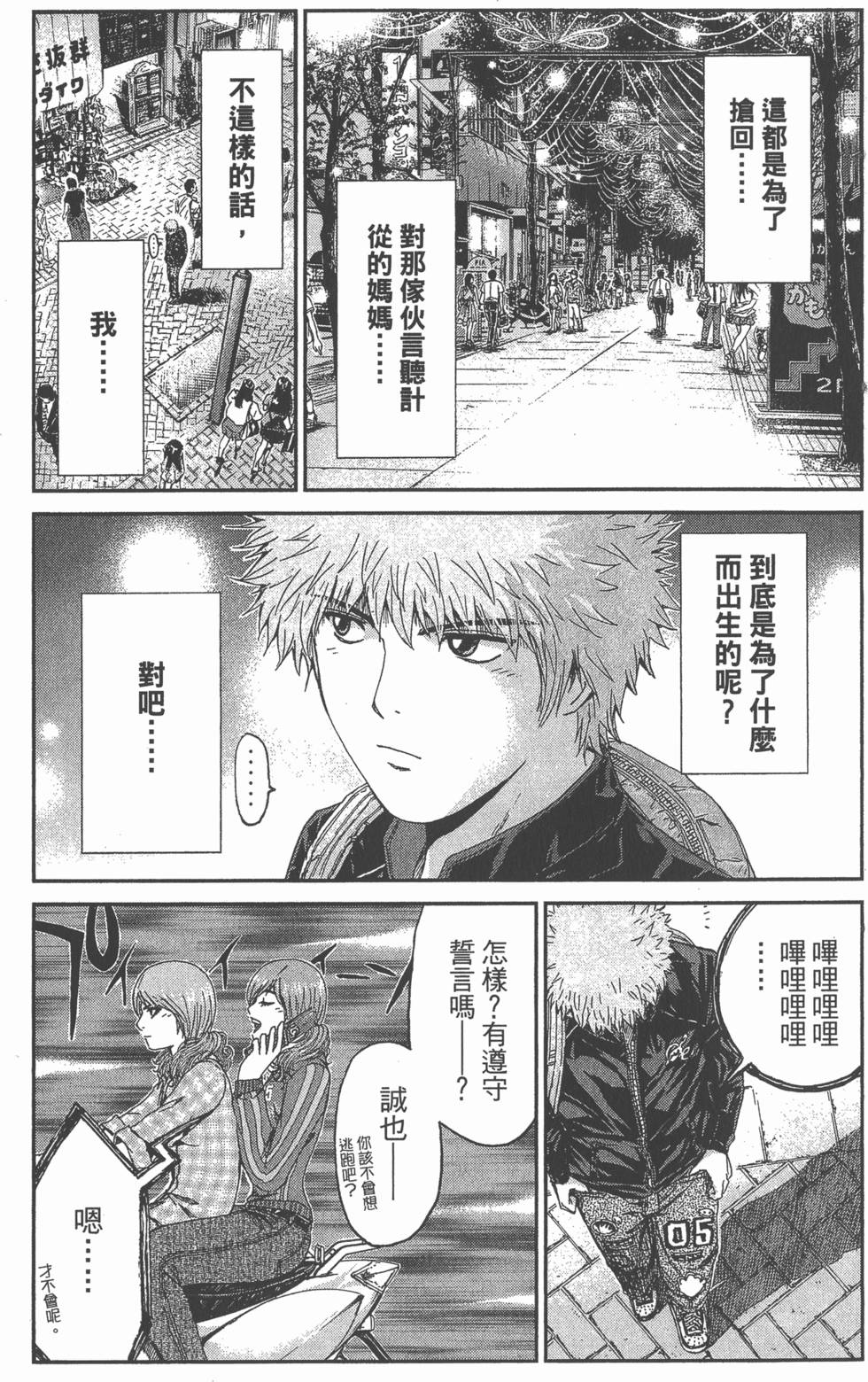 第131页