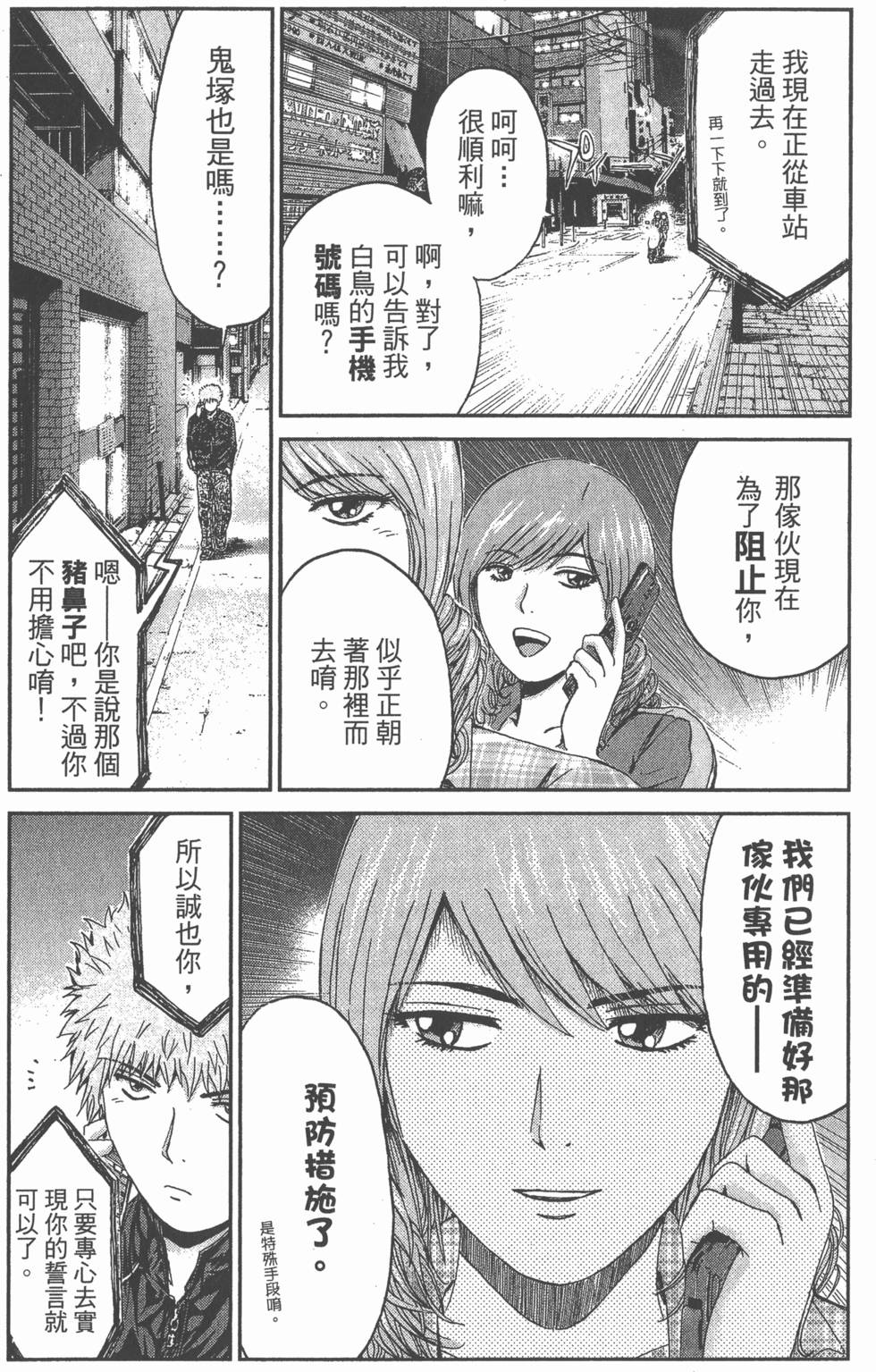 第132页