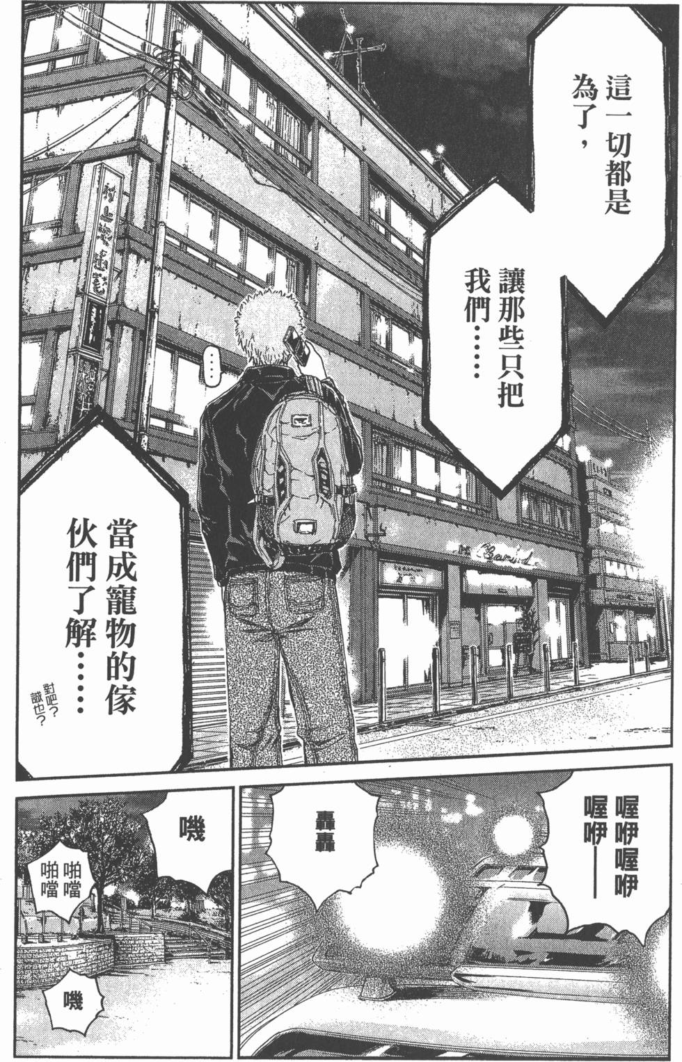 第133页