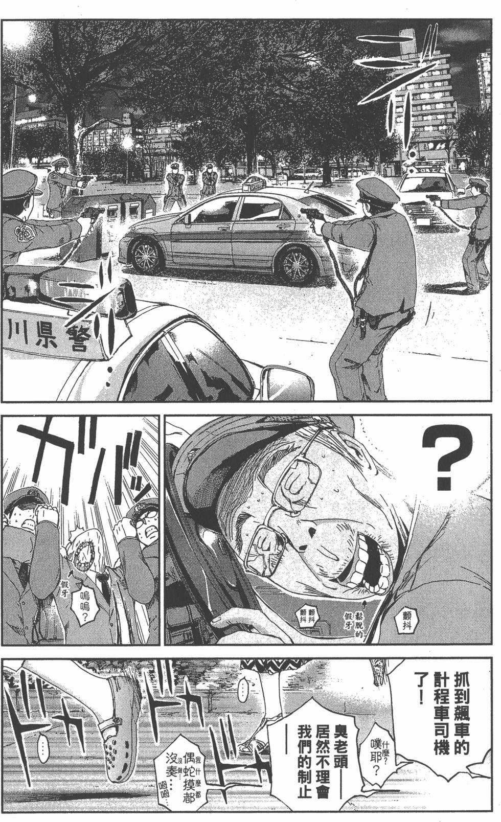 第134页
