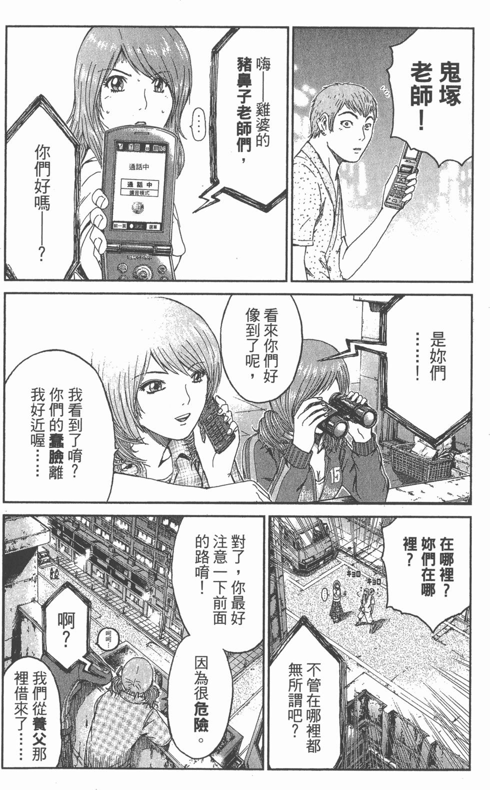 第136页