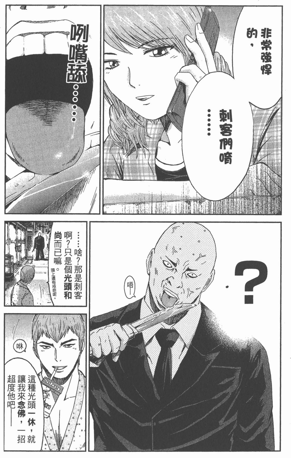 第137页