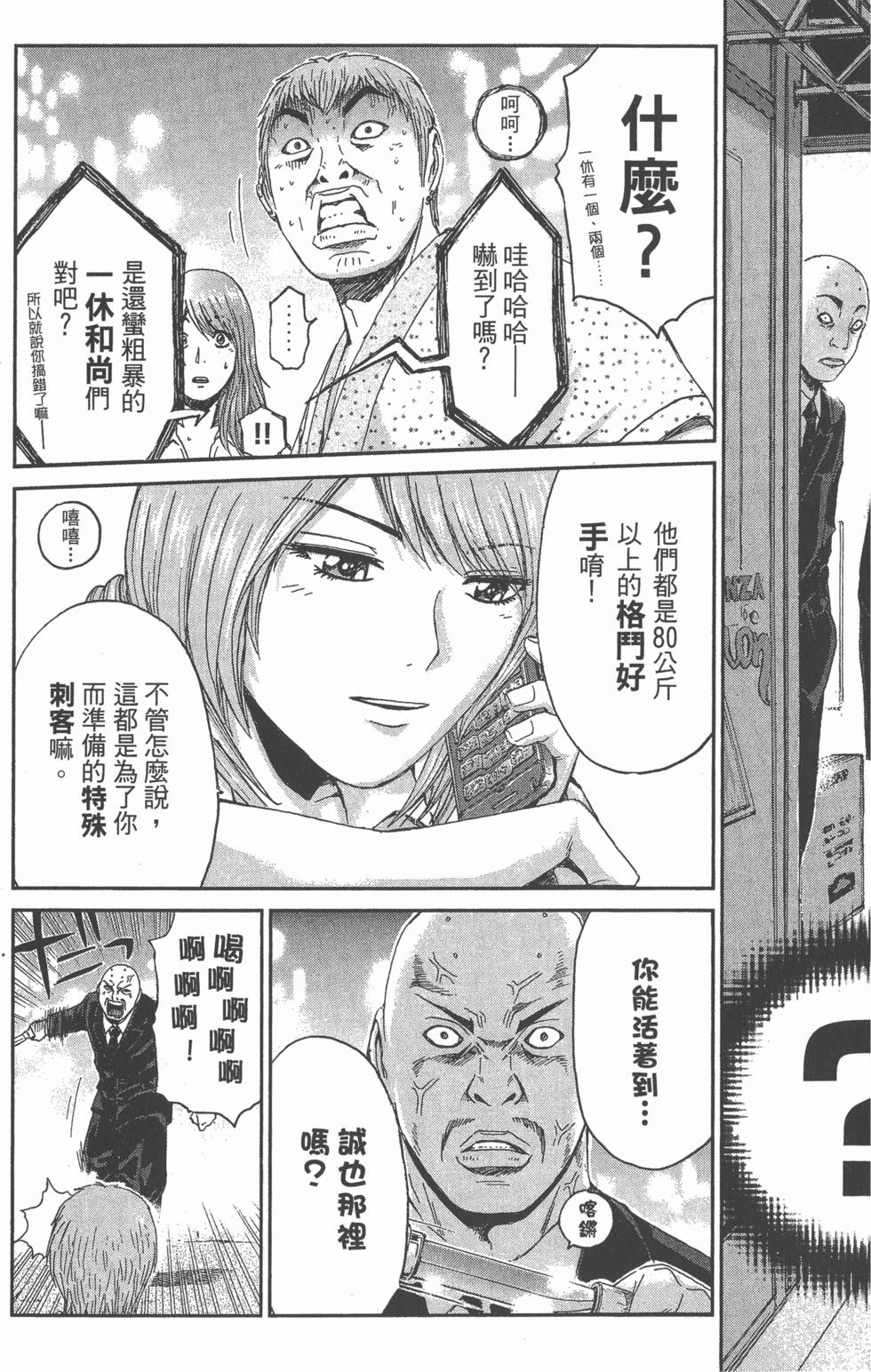 第139页