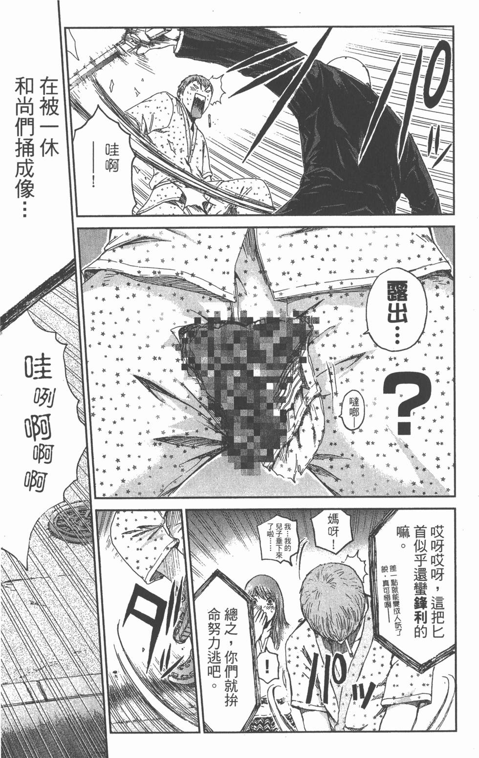 第140页