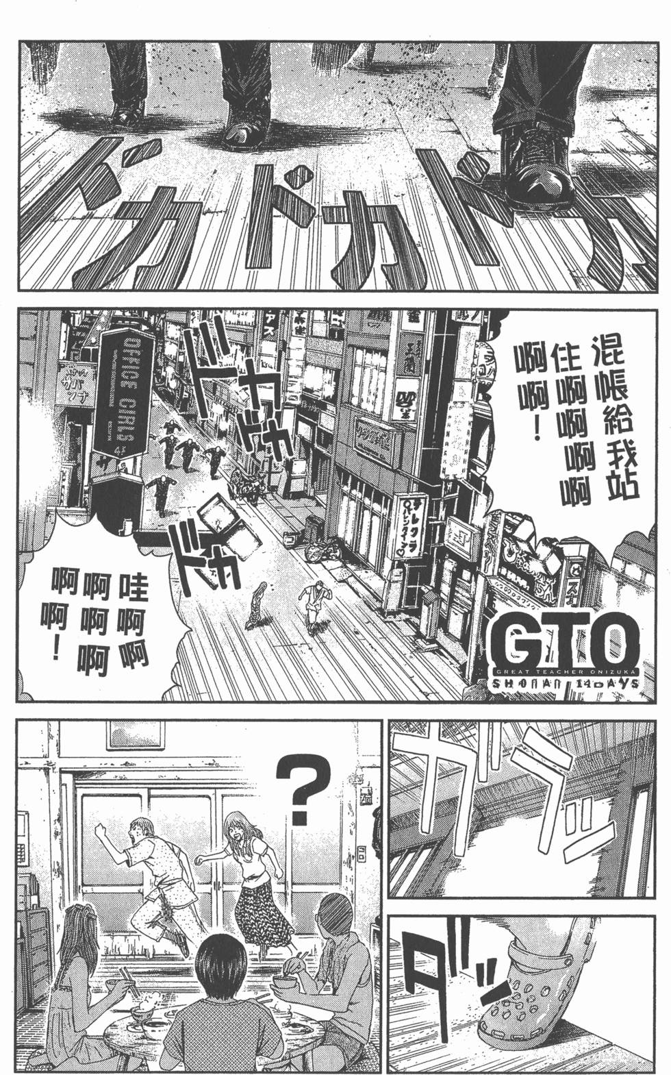 第143页