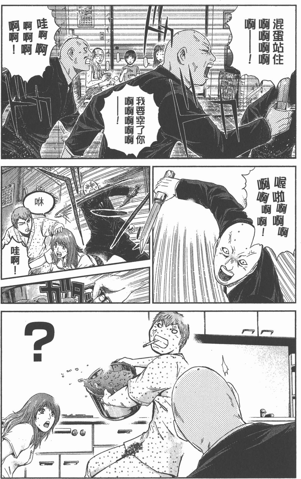 第144页