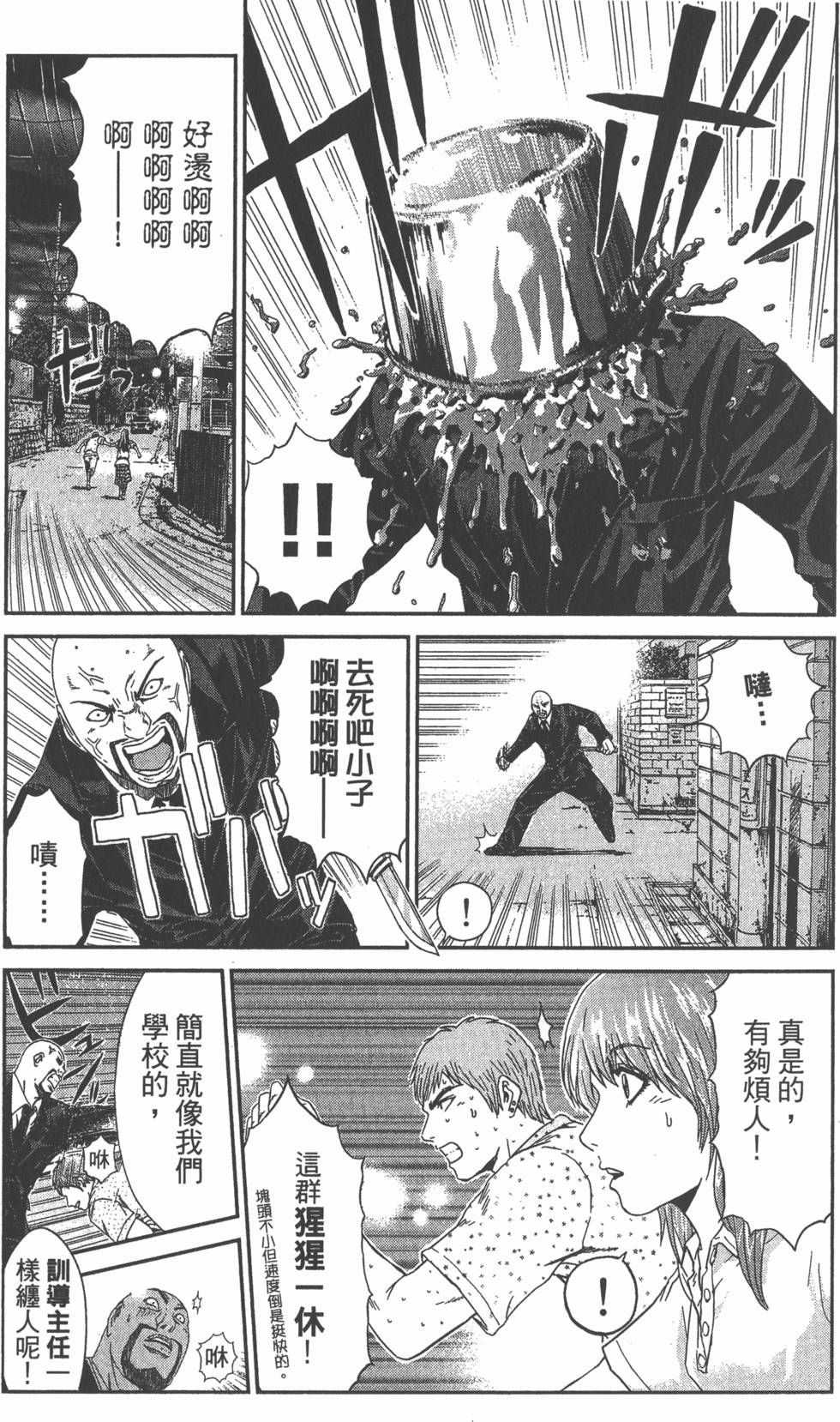 第145页