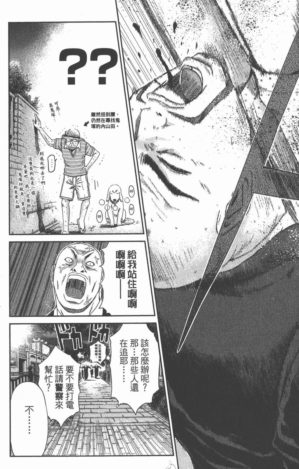 第147页