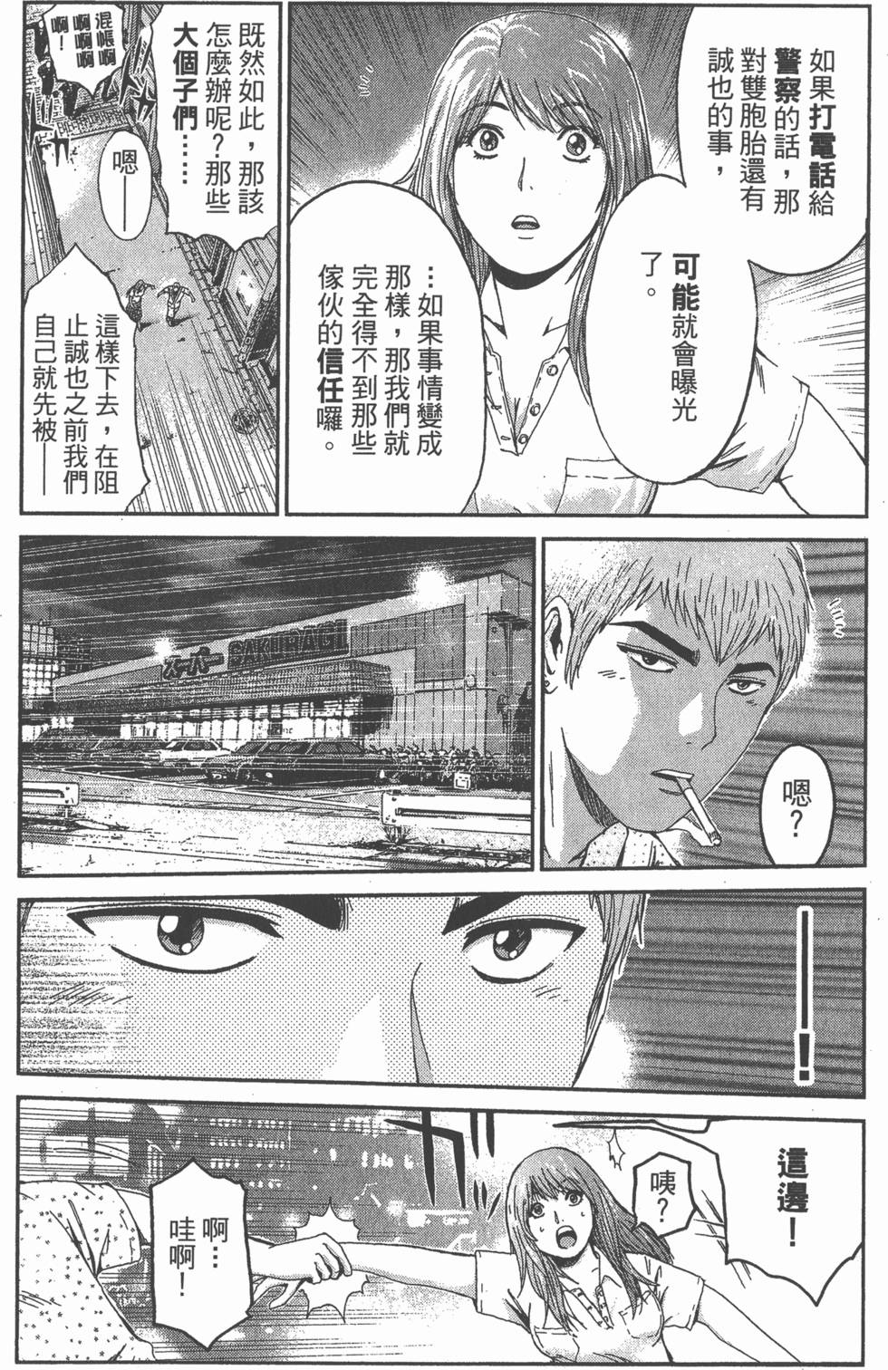 第148页