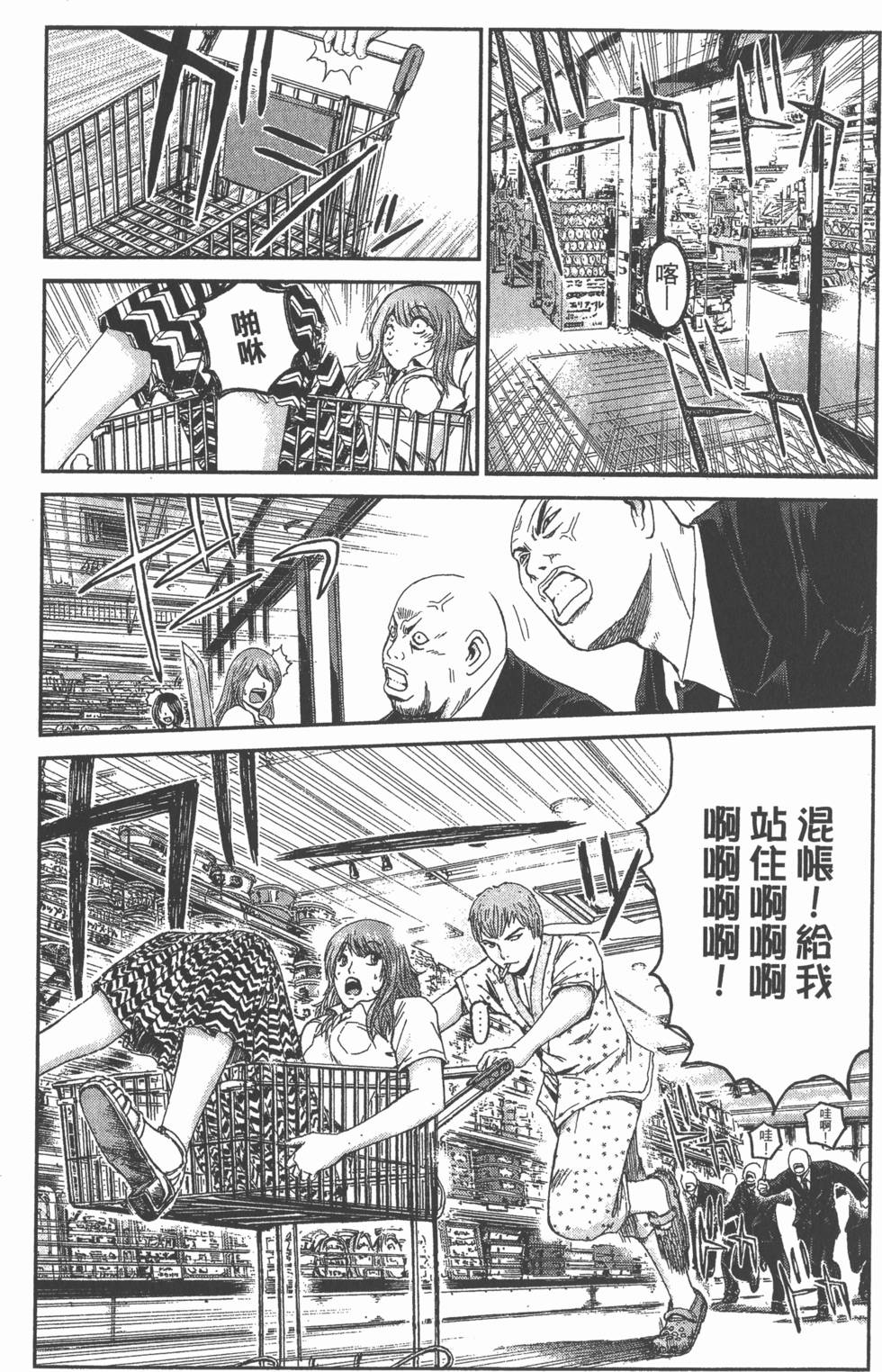 第149页