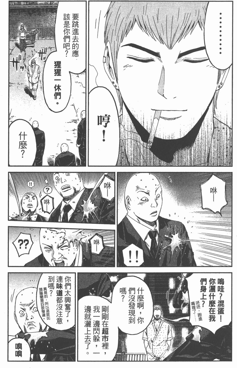 第153页