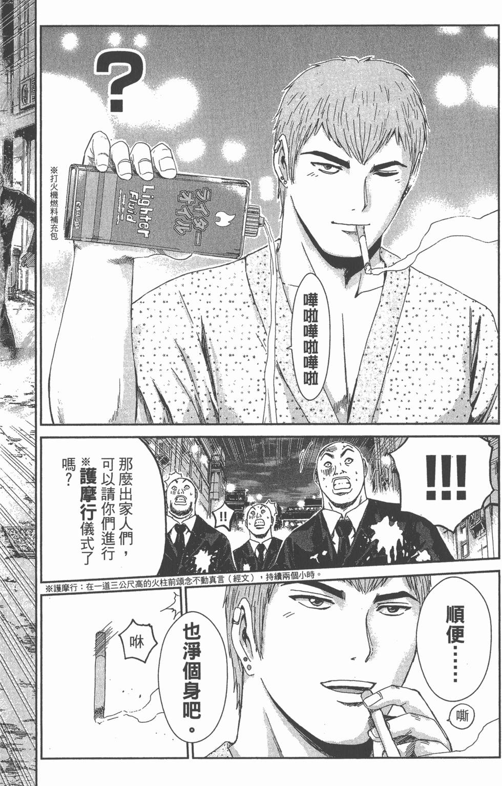 第154页