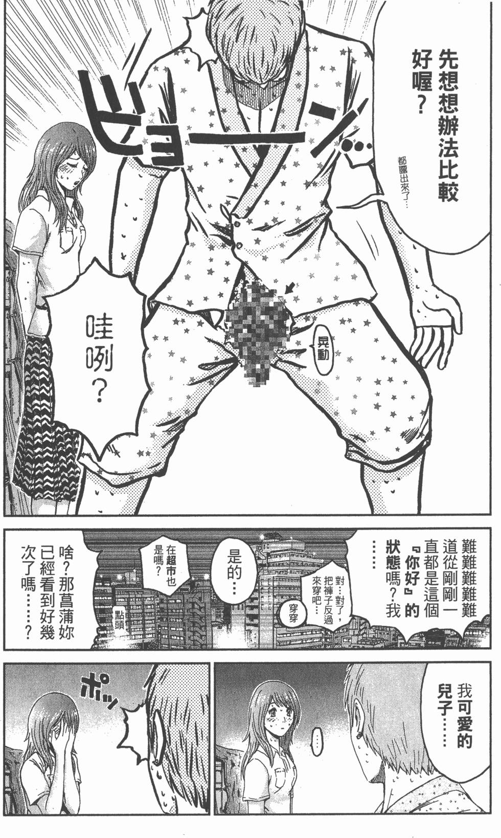第157页