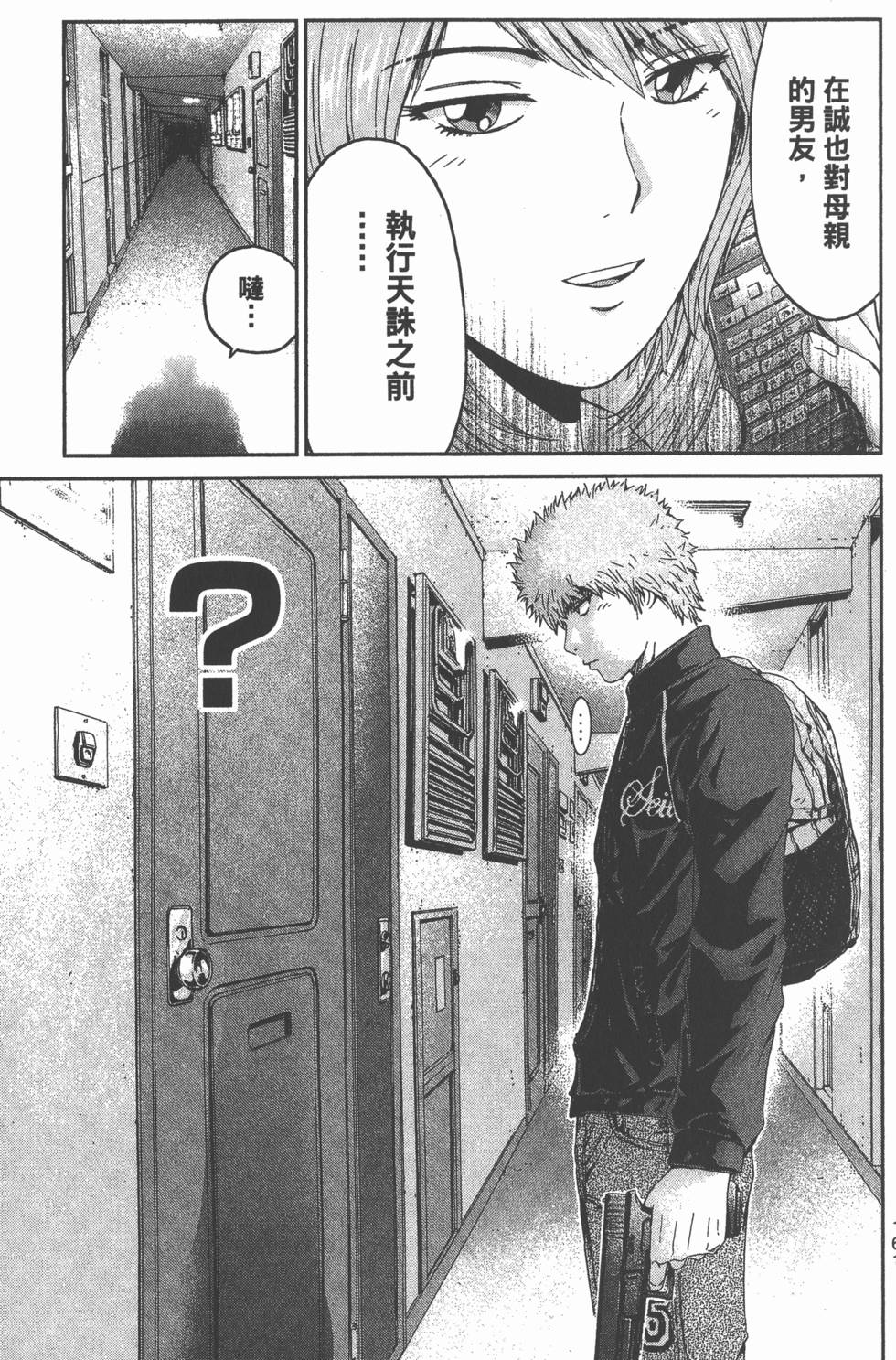 第159页