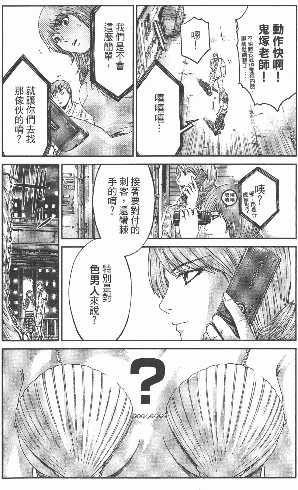 第160页
