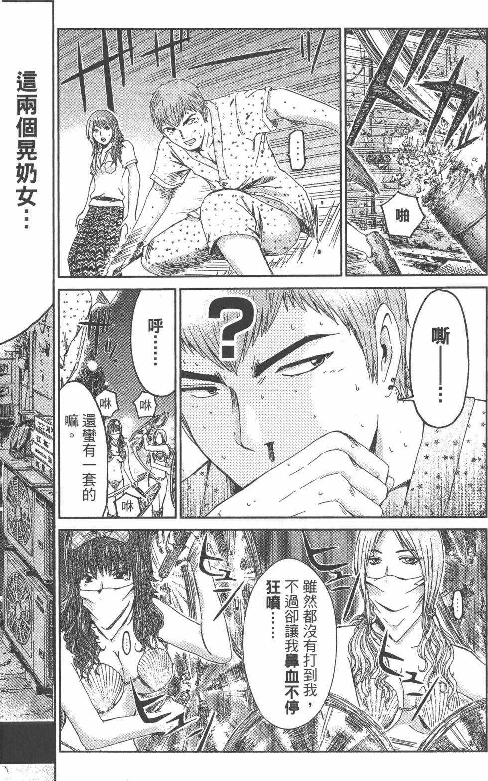 第164页