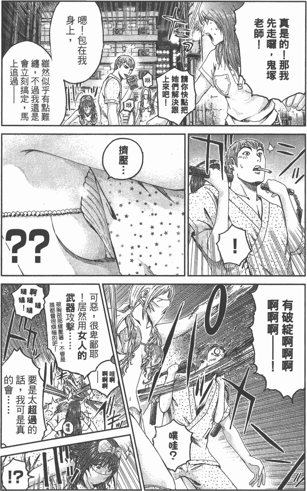 第166页