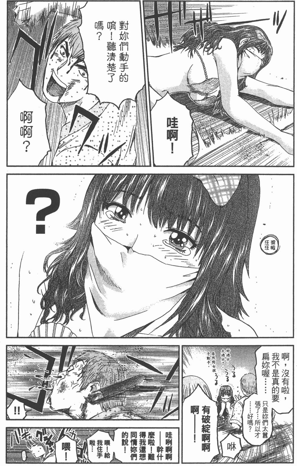 第167页