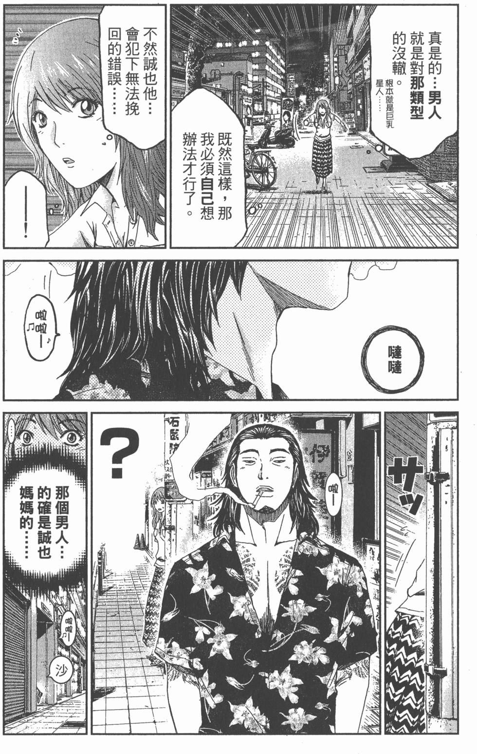 第168页