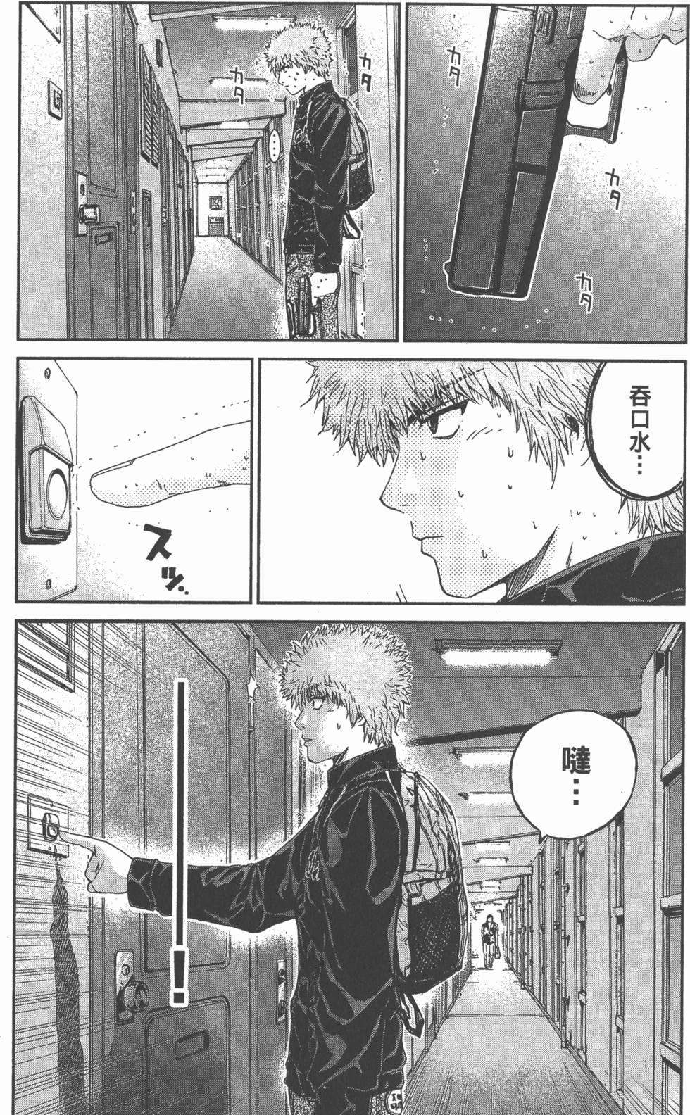 第169页