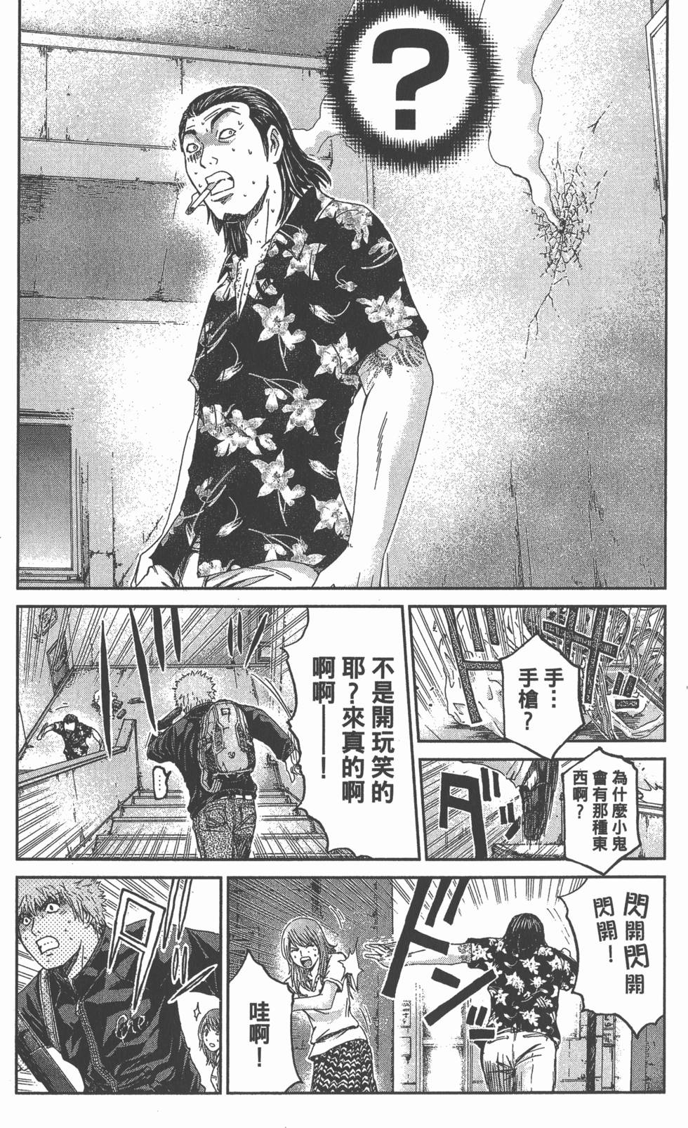 第171页