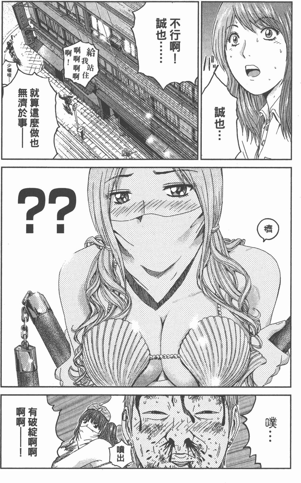 第172页