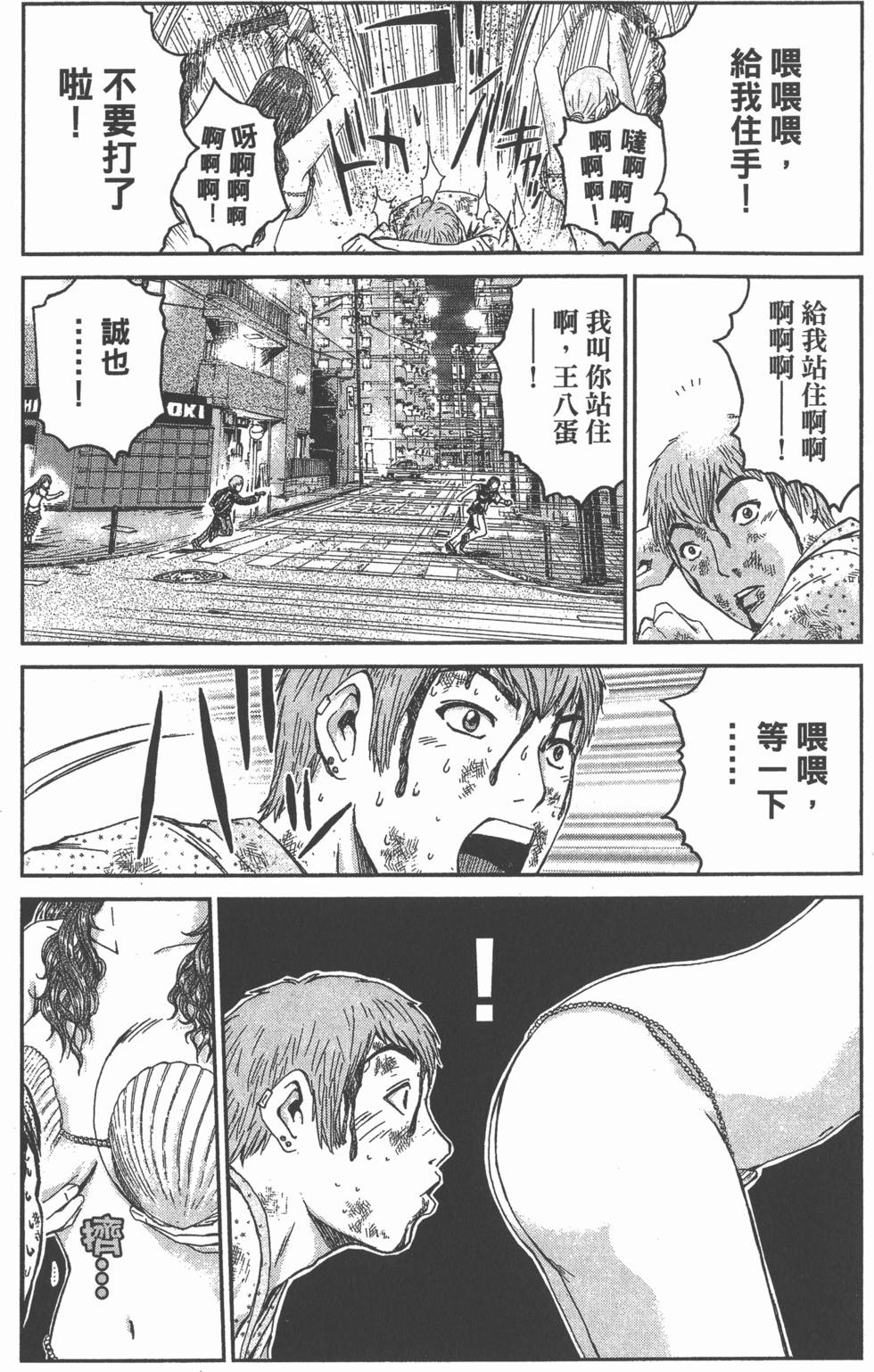 第173页