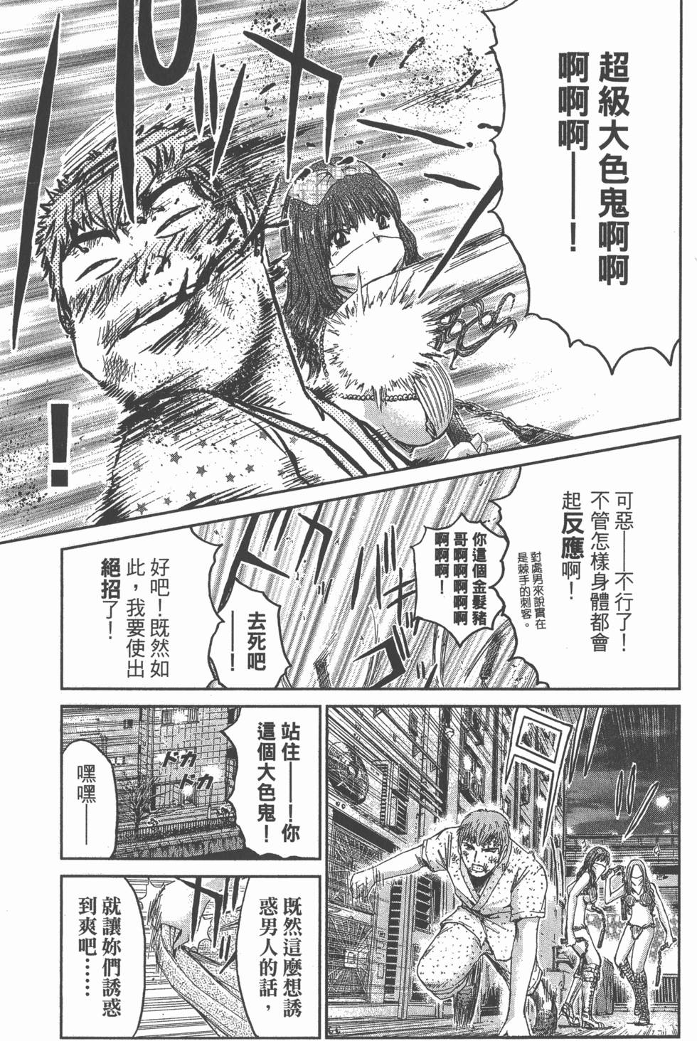 第175页