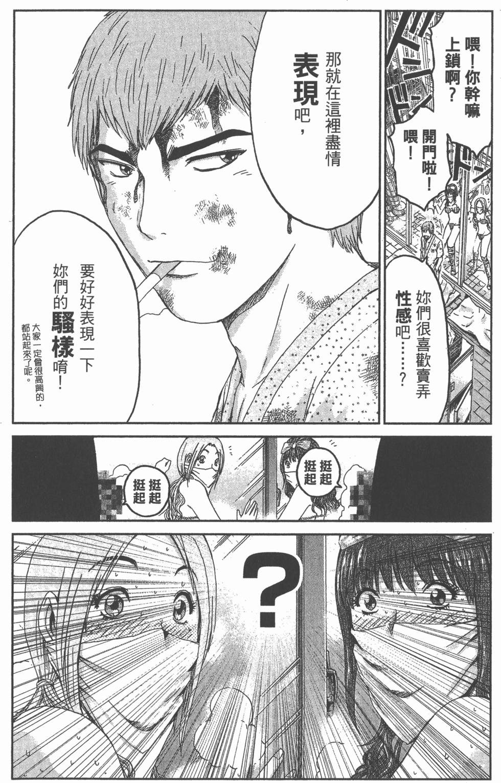 第180页