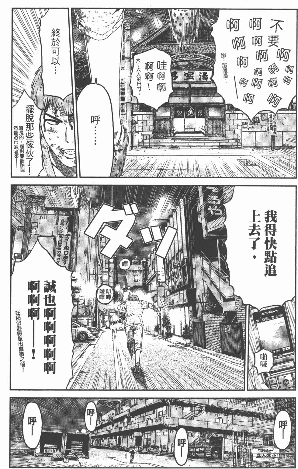 第181页