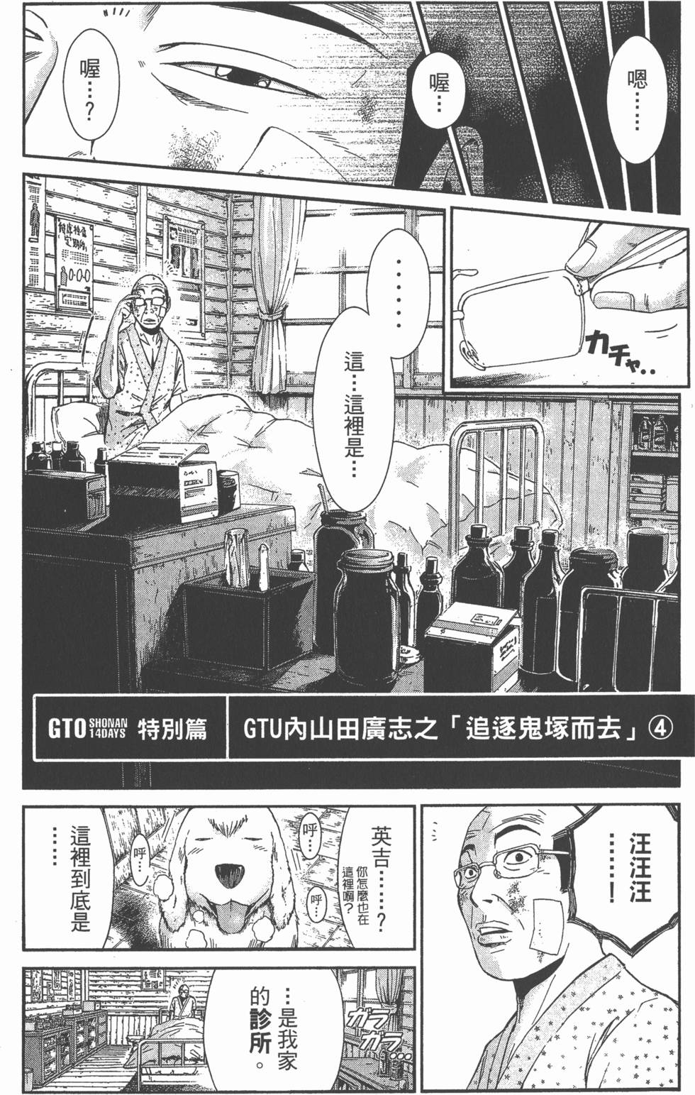 第183页