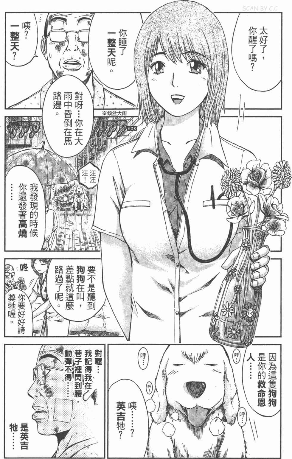 第184页