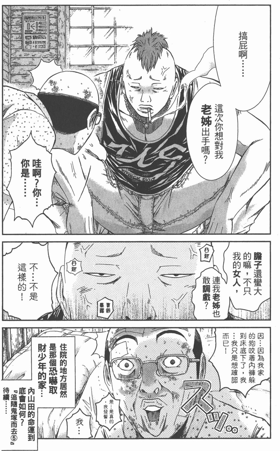 第188页