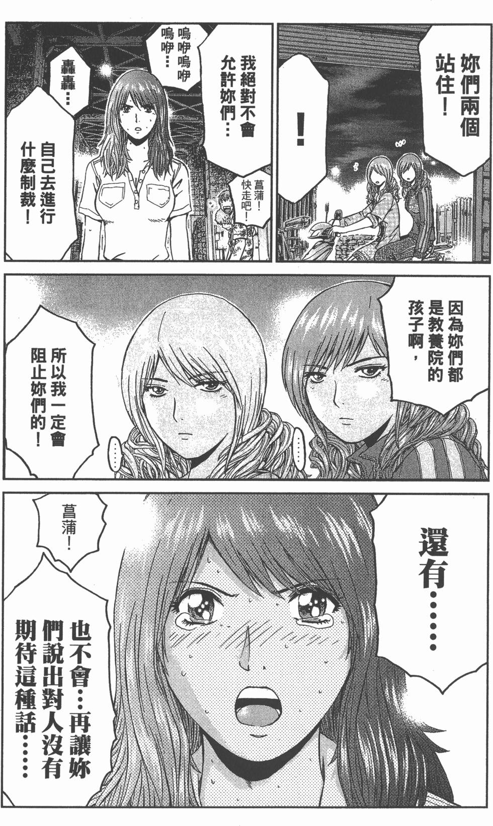 第39页