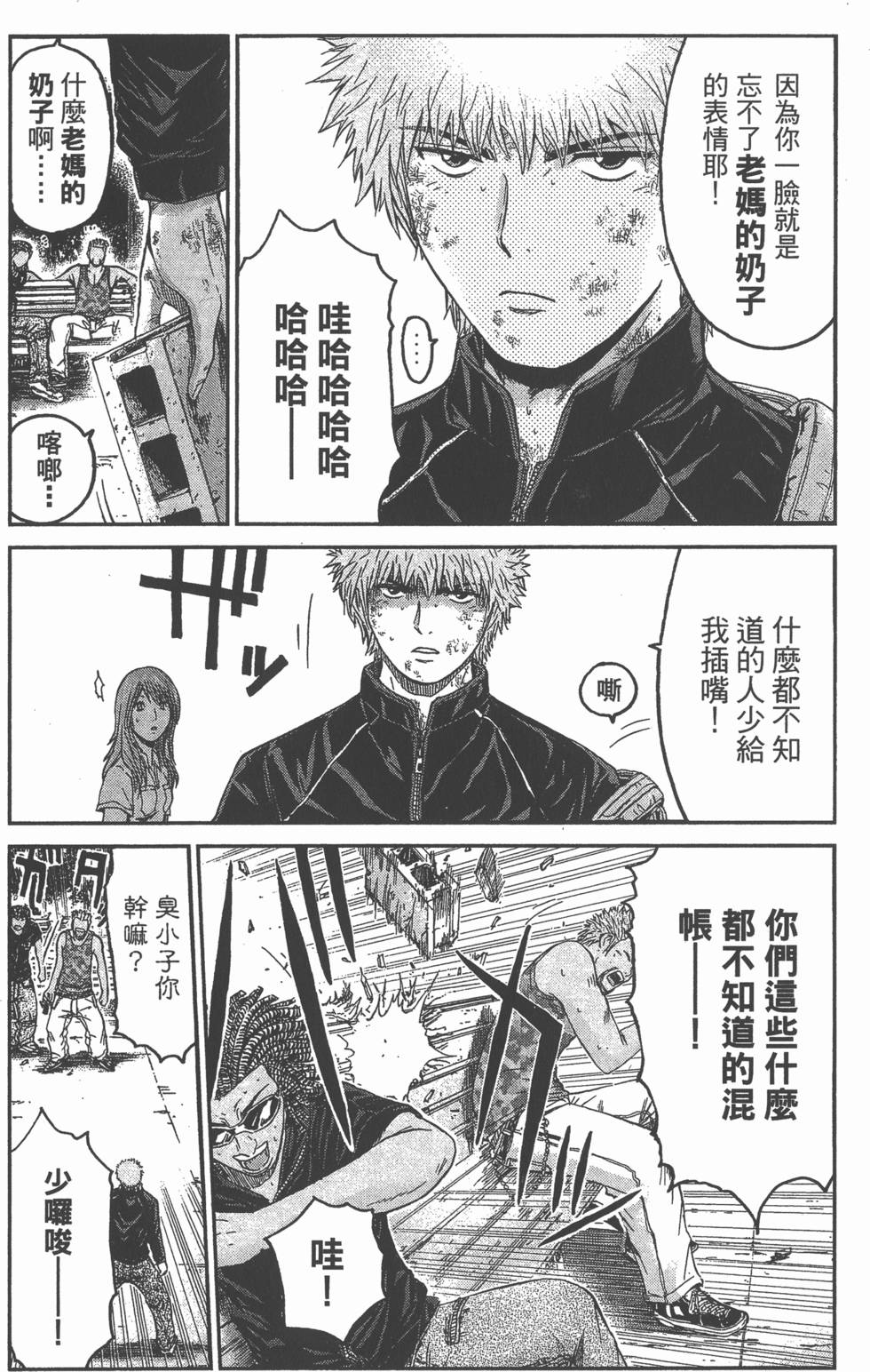 第46页
