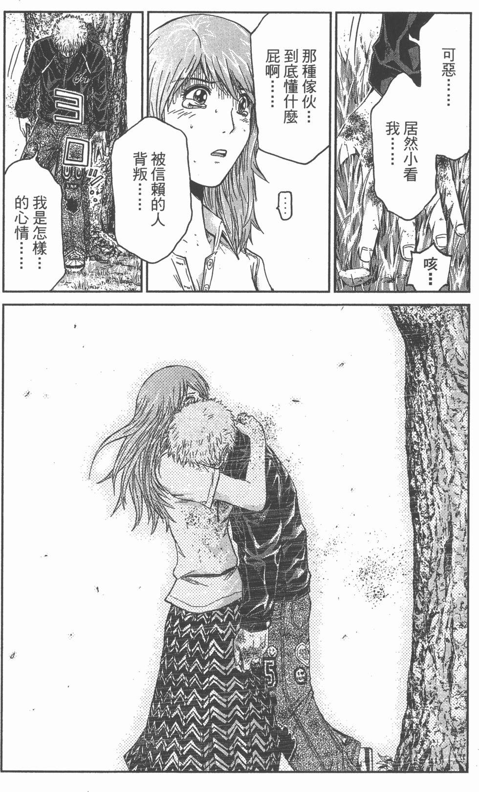 第52页